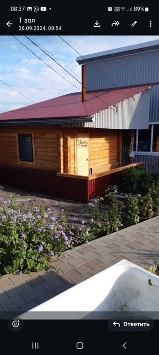 Продам половину дома