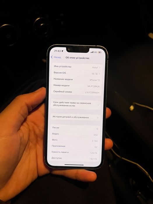 Iphone 13,128 gb