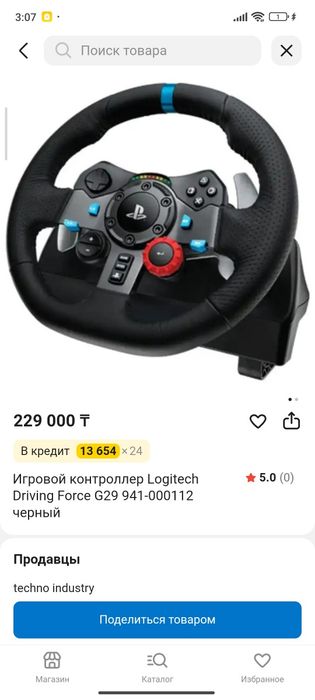 Продается руль g29 Logitech