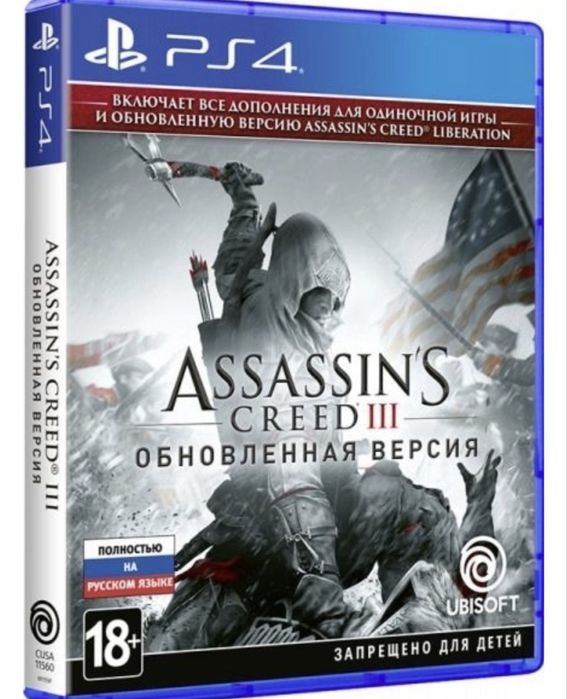 Продам диски на ps4