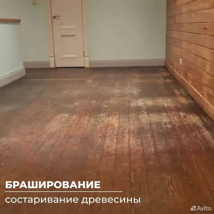 Шлифовка паркета и покрытие лаком | Профессионально | Стаж 20лет