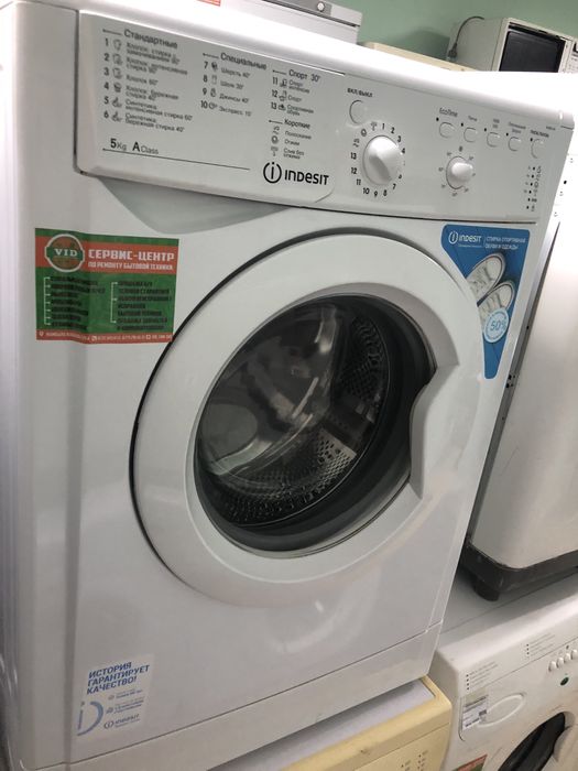Гарантия 1 ГОД! Расрочка! Стиральные машинки