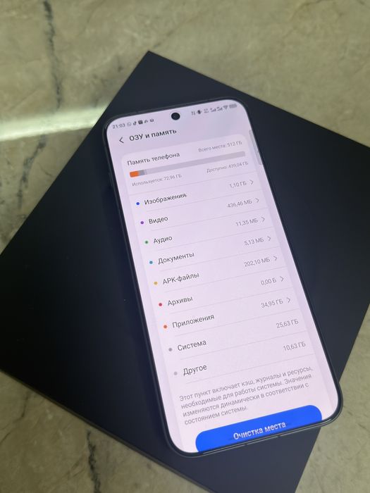 Vivo x300 pro 16/512 гб