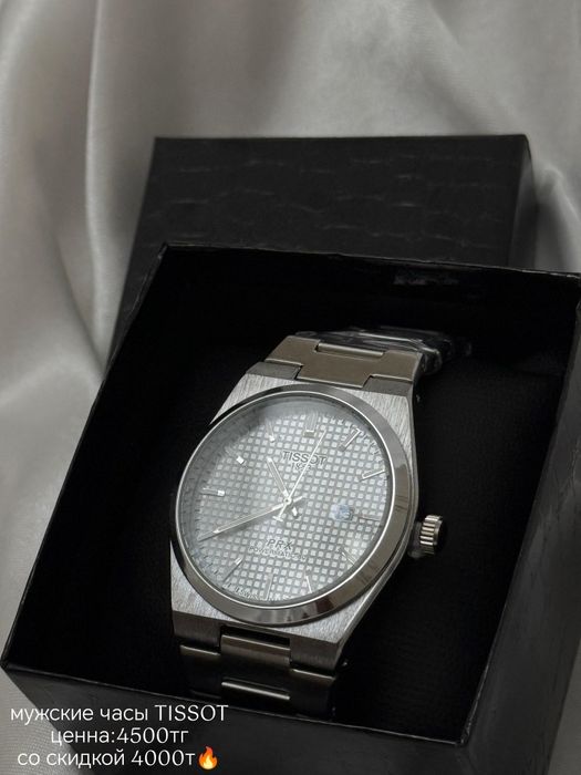Мужские часы whatch for mens
