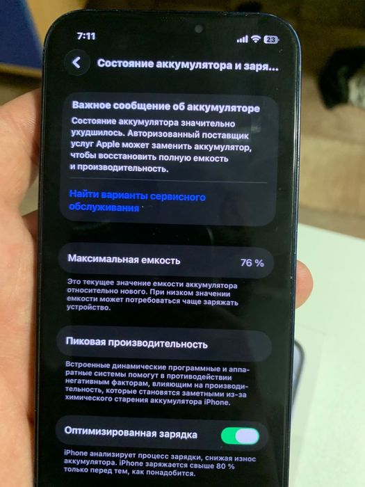 СРОЧНО  продам Iphone 12