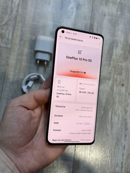 OnePlus 10 Pro 5G 256 GB 12+12 GB Ram Dual Sim Като Нов