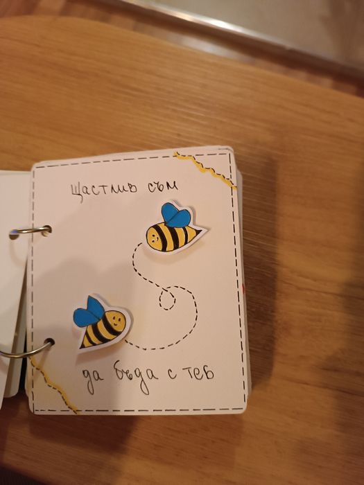 Албум за рожден ден