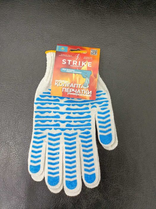 Перчатки  STRIKE опт и розница