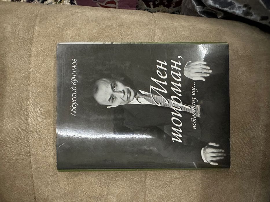 Продаются книги в хорошем состоянии