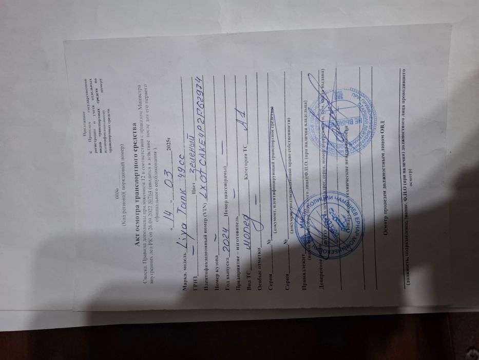 Продам мопед не дорого