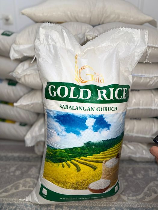 Рис ЛАЗЕР для плова