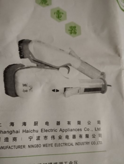 Паровая щётка ( паровой утюг)