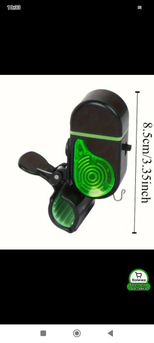 Сигнализатор за къване