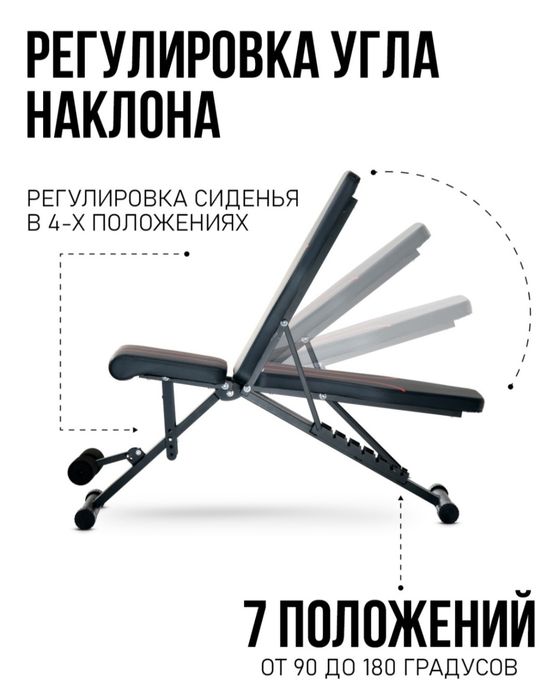 Скамья Element спортивная