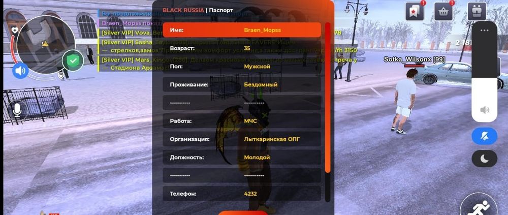 Аккаунт блек раша