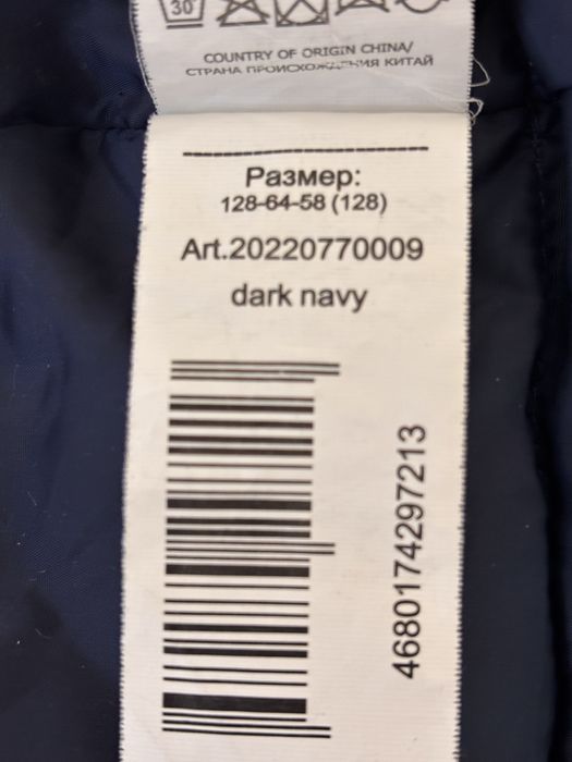 Куртка для девочки