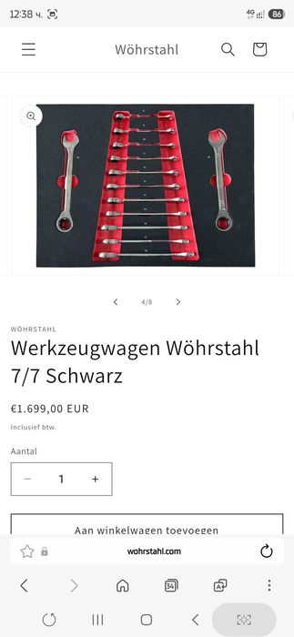 Количка с инструменти Wöhrstahl