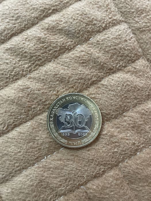 Монета 30 летия