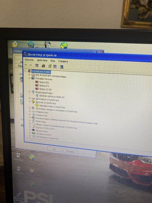 Системный блок, компьютер
