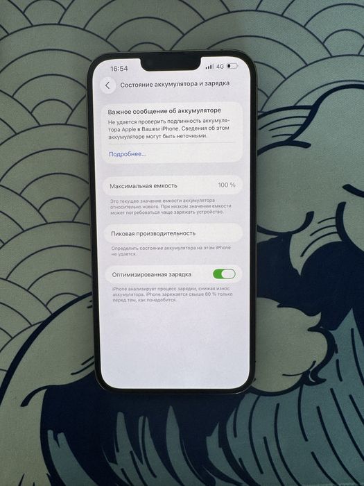 iPhone 13 pro max 128gb 100%