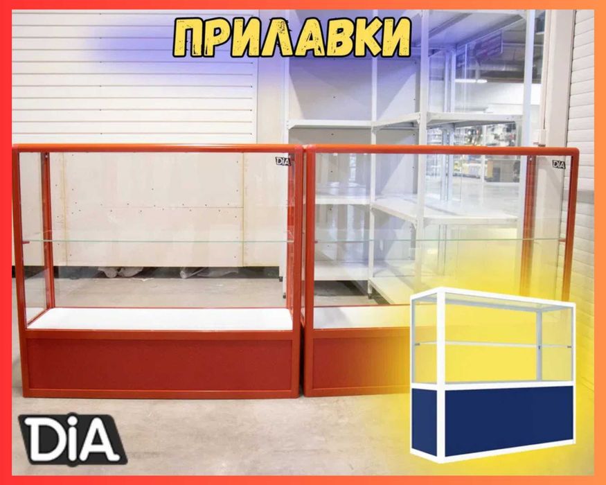 Прилавок торговый из профиля и стекла, Акция,витрина,для магазина