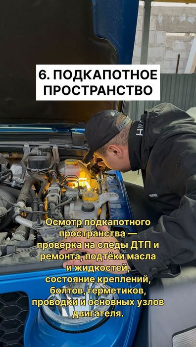 Авто-Подбор, АвтоПроверка, АвтоЭксперт
