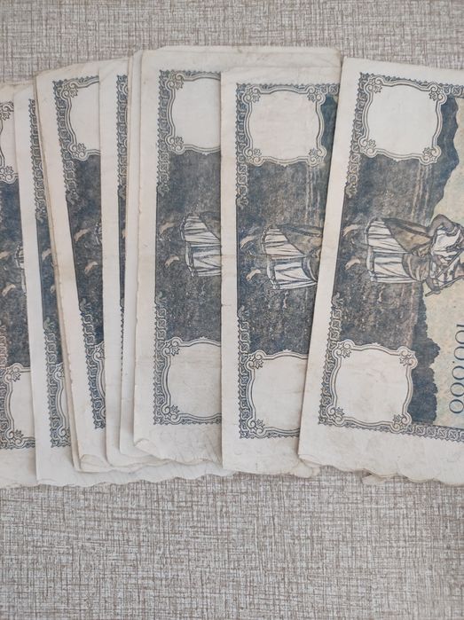 Bancnote vechi de colectie