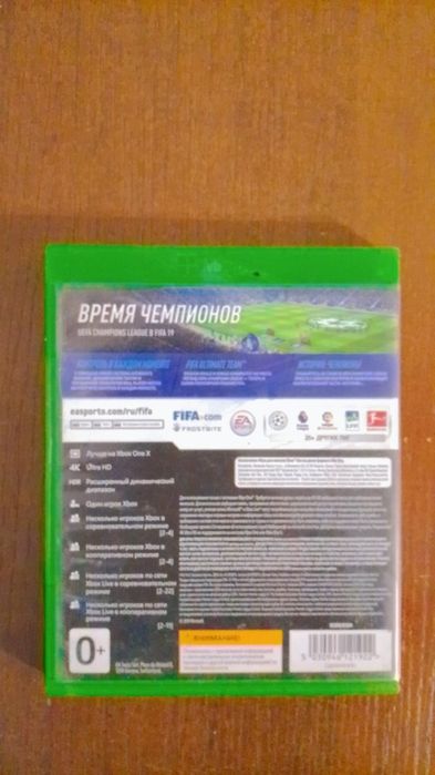 Фифа 19 / Xbox one