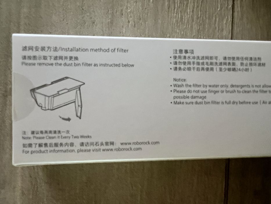 Aspirator Roborock 5S Max