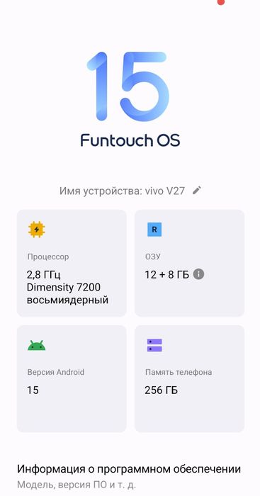 Vivo v27 smartfon sotiladi.SROCHNA