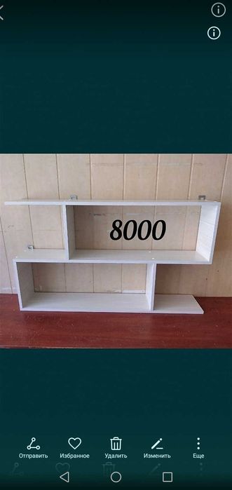 Полки для Книг Новые
