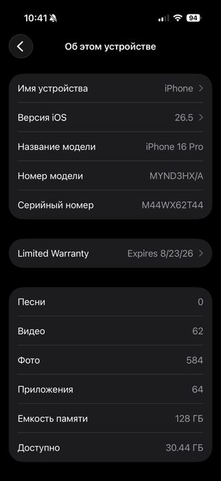 IPhone 16 Pro  sotiladi