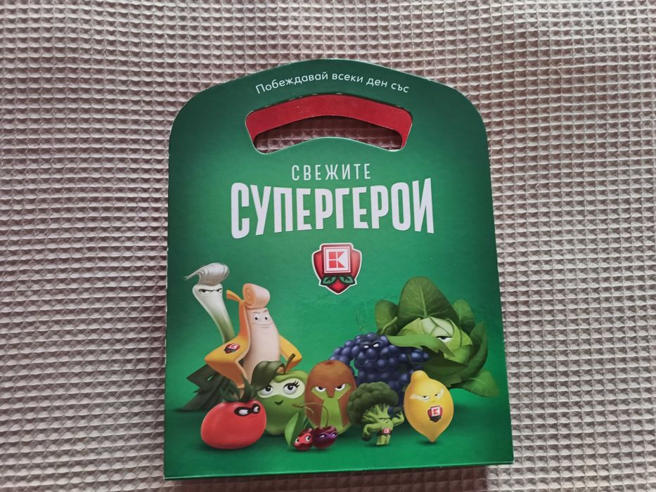 Продавам занимателна настолна игра-Супер герой с топчета