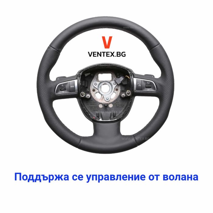Bluetooth модул за Audi A4 B8, A5 8T, Q5 8R, Concert, Symphony AUX IN