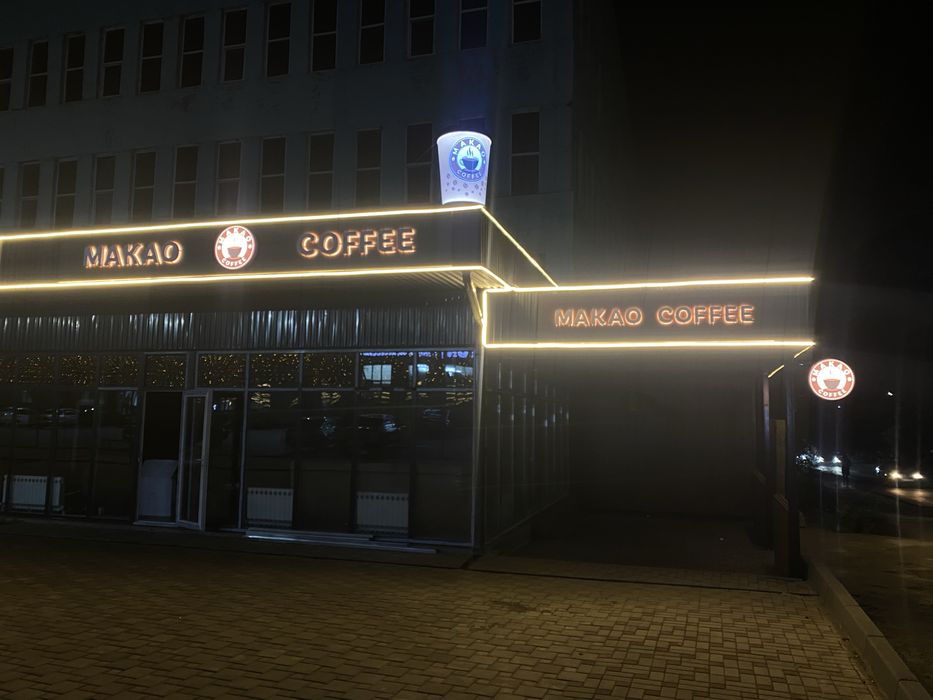 Наружная реклама