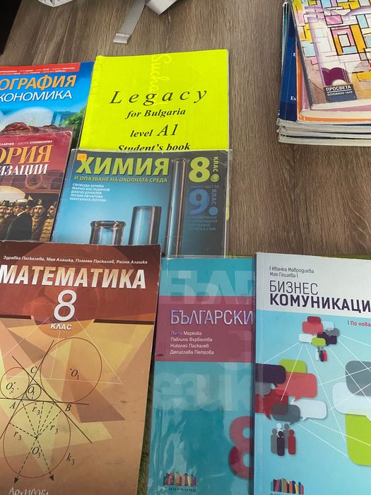 УЧЕБНИЦИ ЗА 8 и 9КЛАС ; Специализ. Предмети и не само
