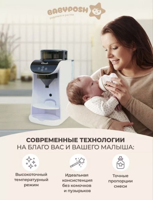 Срочно продам каша аппарат