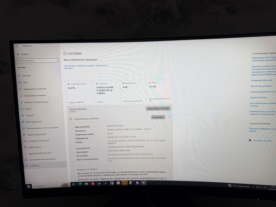 Продам Компьютер