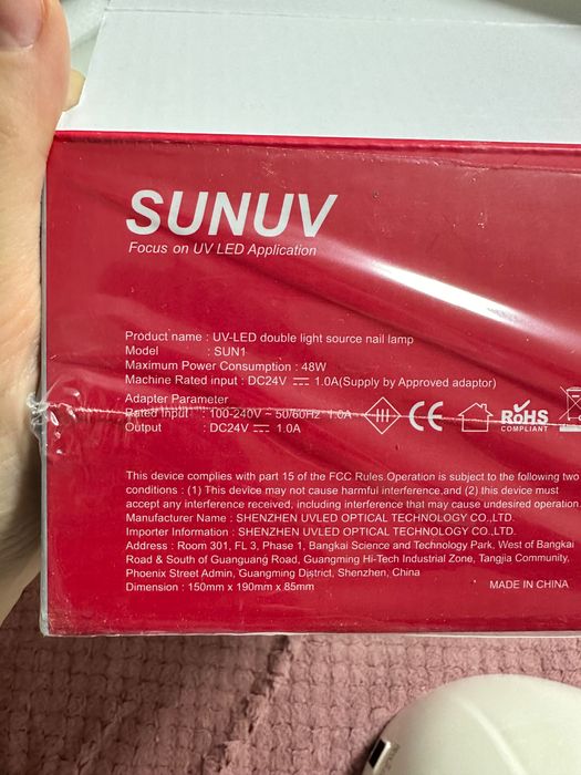 Лампа Sunuv для маникюра