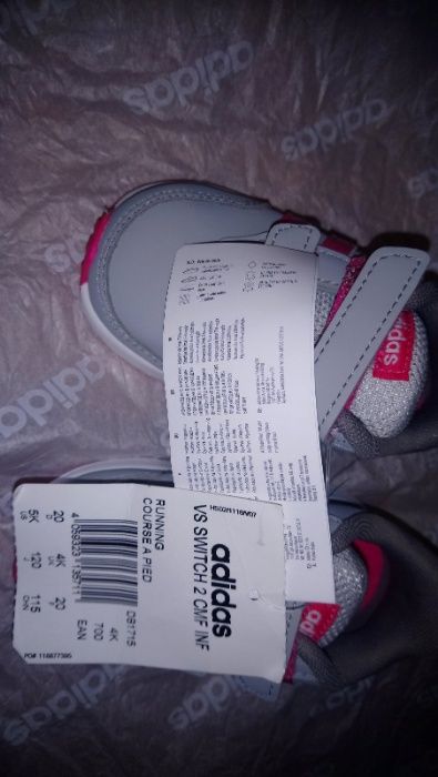 Детски маратонки