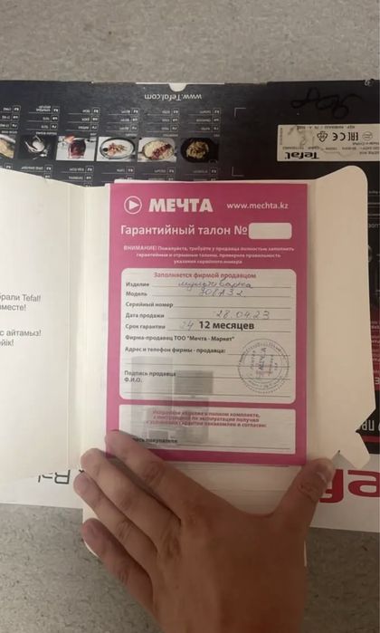 Продаю мультиварку