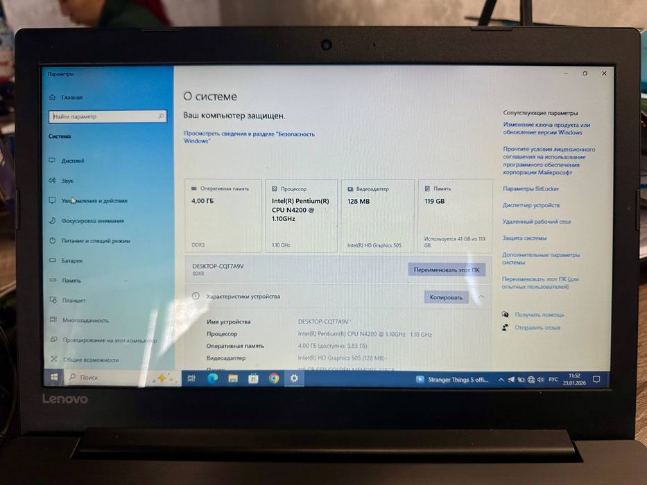 Ноутбук Lenovo inter platinum