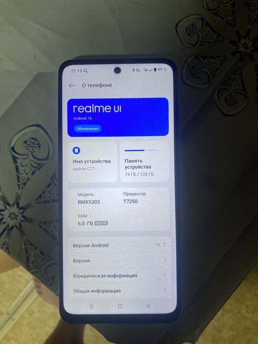 Продам или обменяю