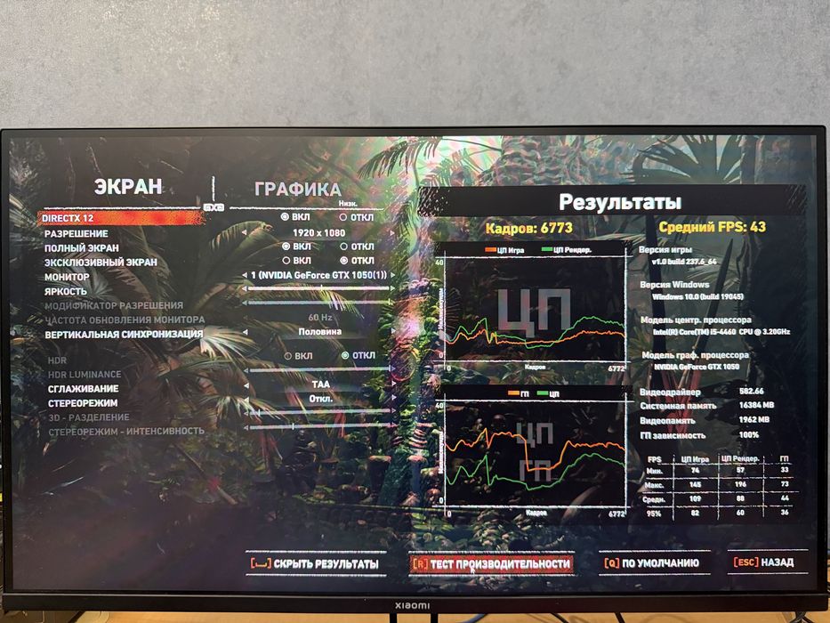 I5 4460/gtx 1050/ssd 240/ozu 16