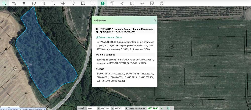 Продава се Земеделски имот в Враца, Промишлена зона - Изток -  кв.м за 580 €/дка - Снимка #5