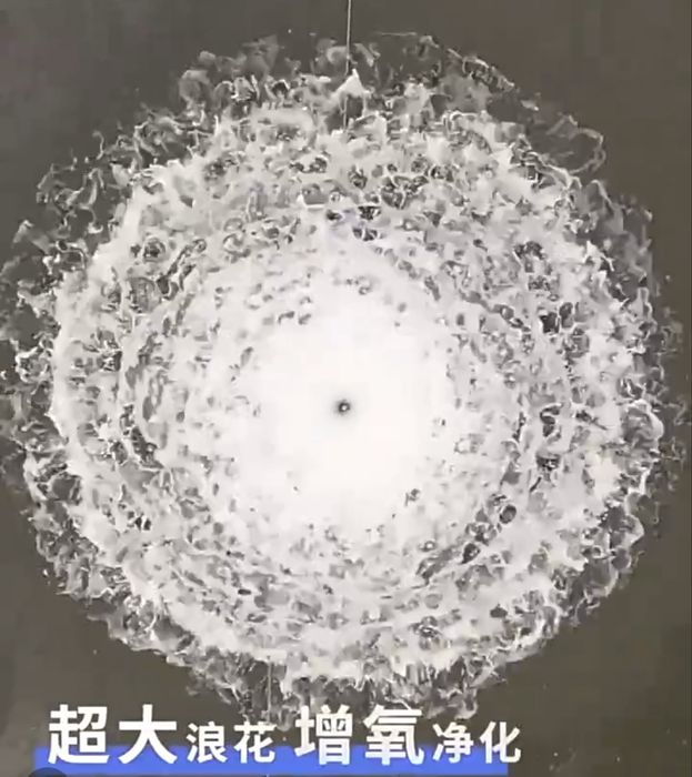 Аэратор для водоема