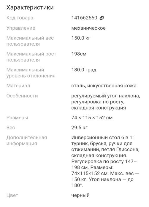 Срочно продам всвязи с переездом