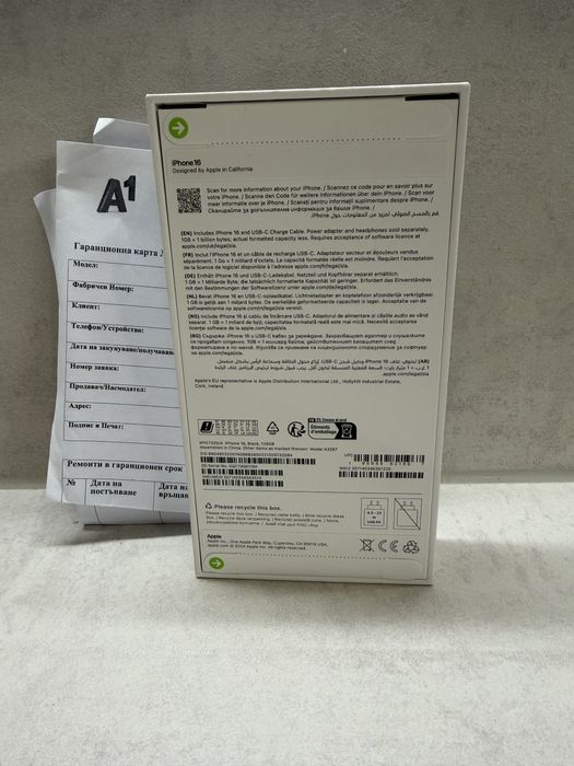 НОВ! iPhone 16 128GB Black - 24м. Гаранция