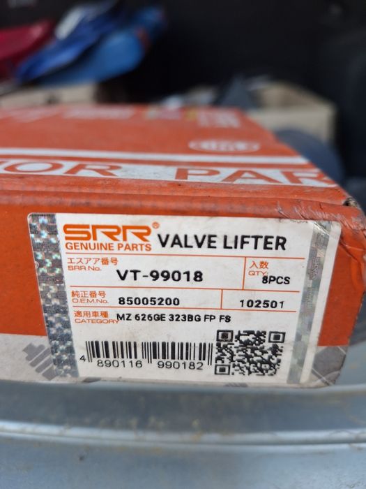 Гидрокомпенсаторы