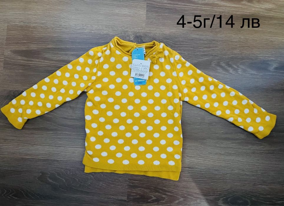 Нови и употребявани Блузки, клинчета,  долници, зимно палто —110 см